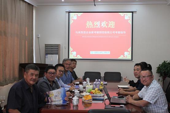 马来西亚企业家考察团莅临 沈阳市工业泵厂（有限公司）考察指导